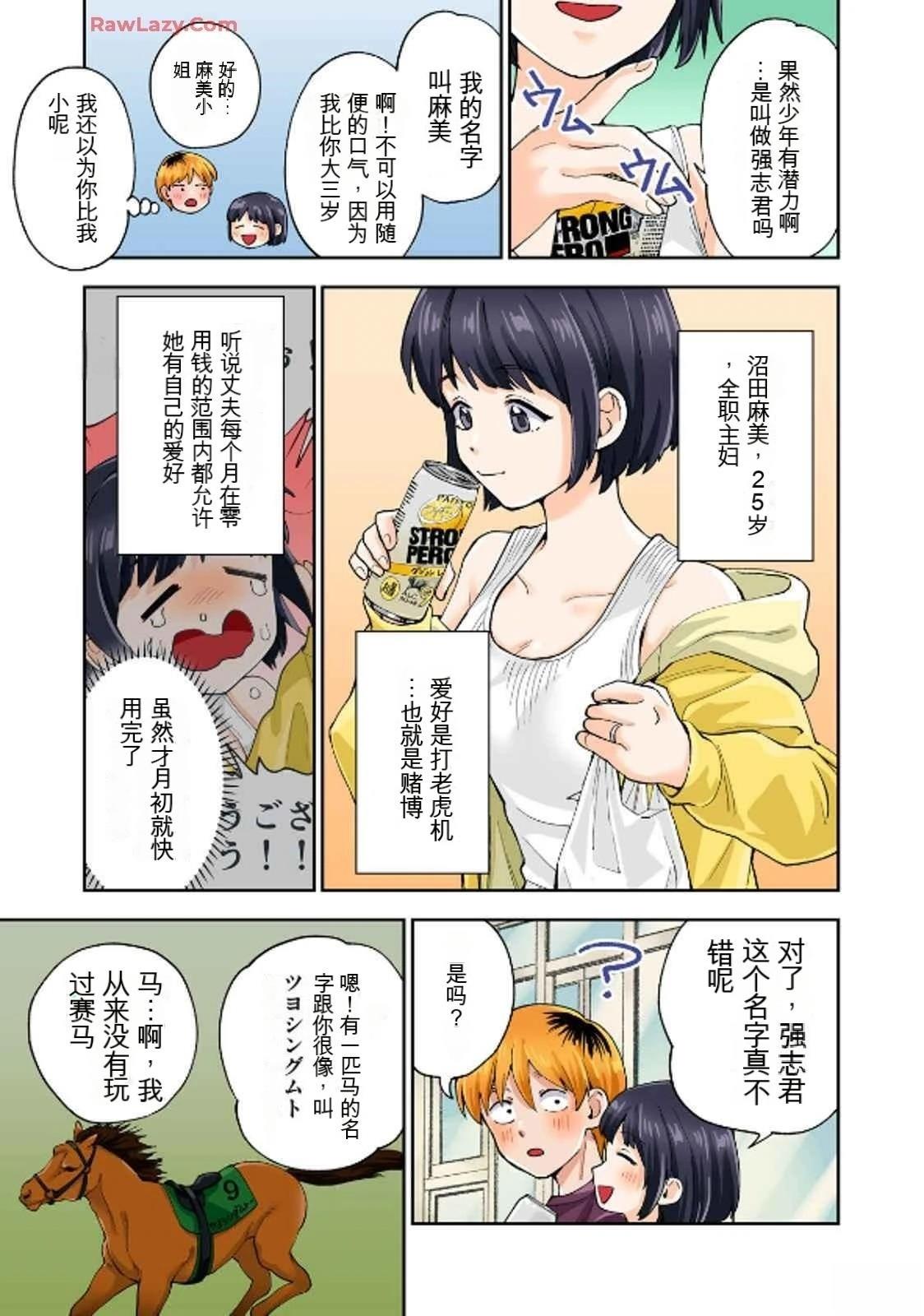 第73页
