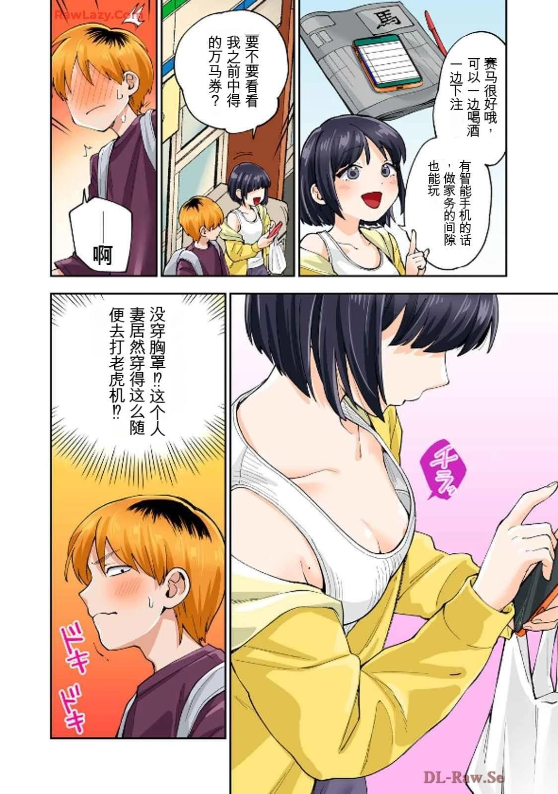 第74页