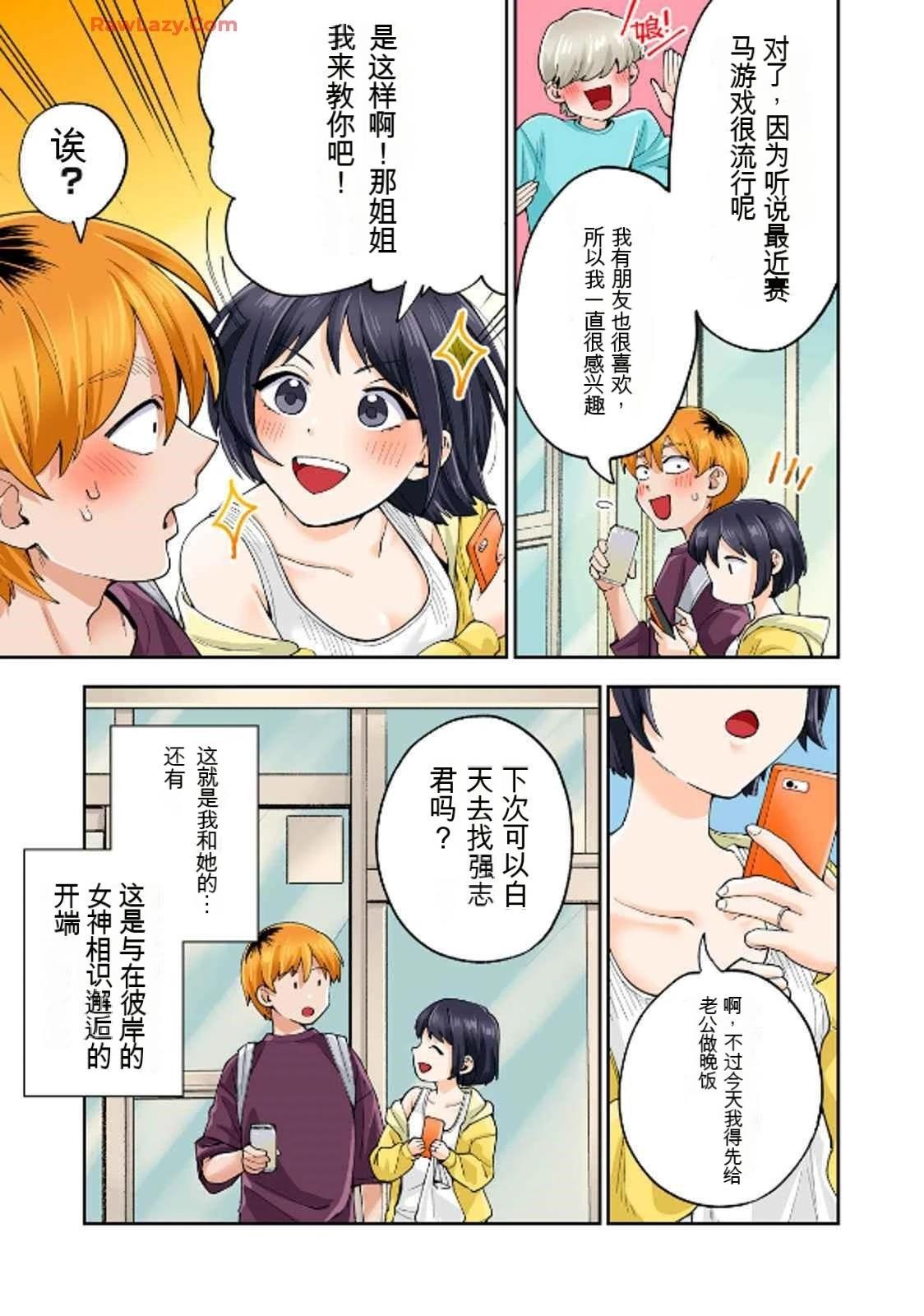 第75页