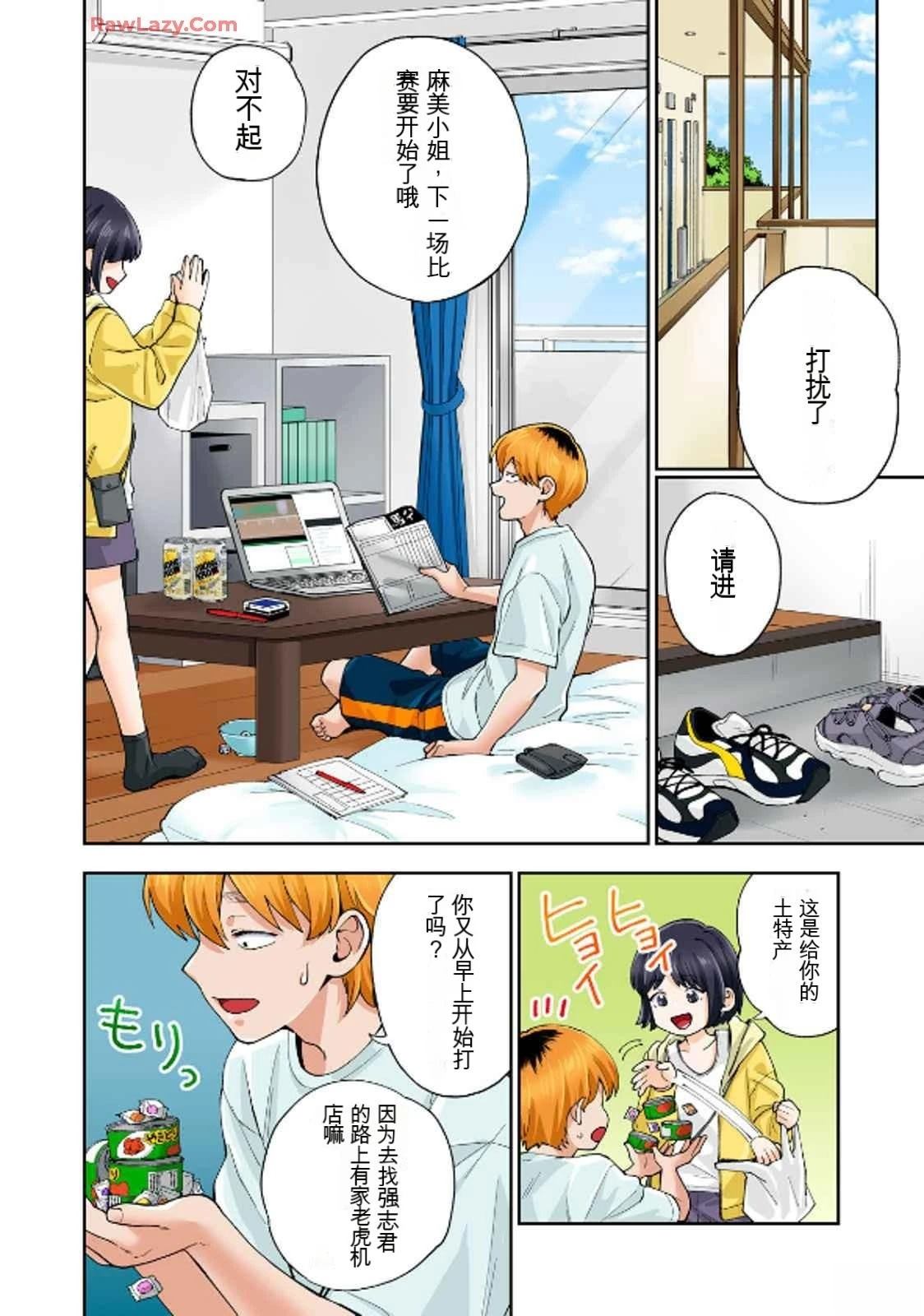 第76页