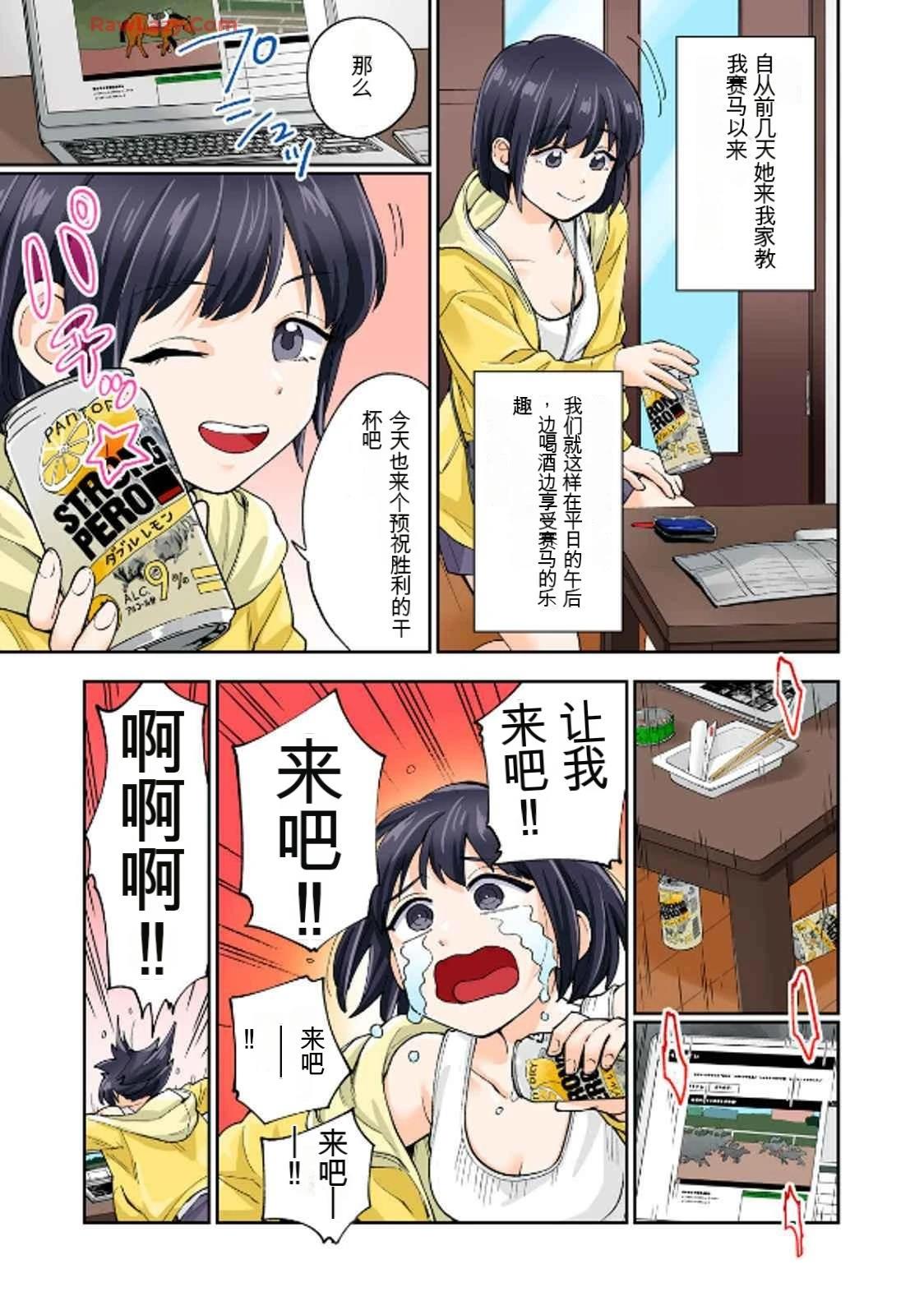 第77页
