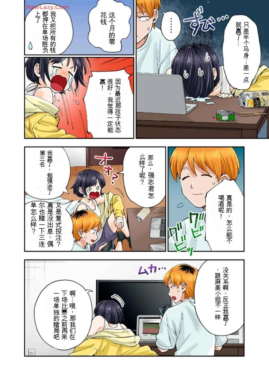 第78页