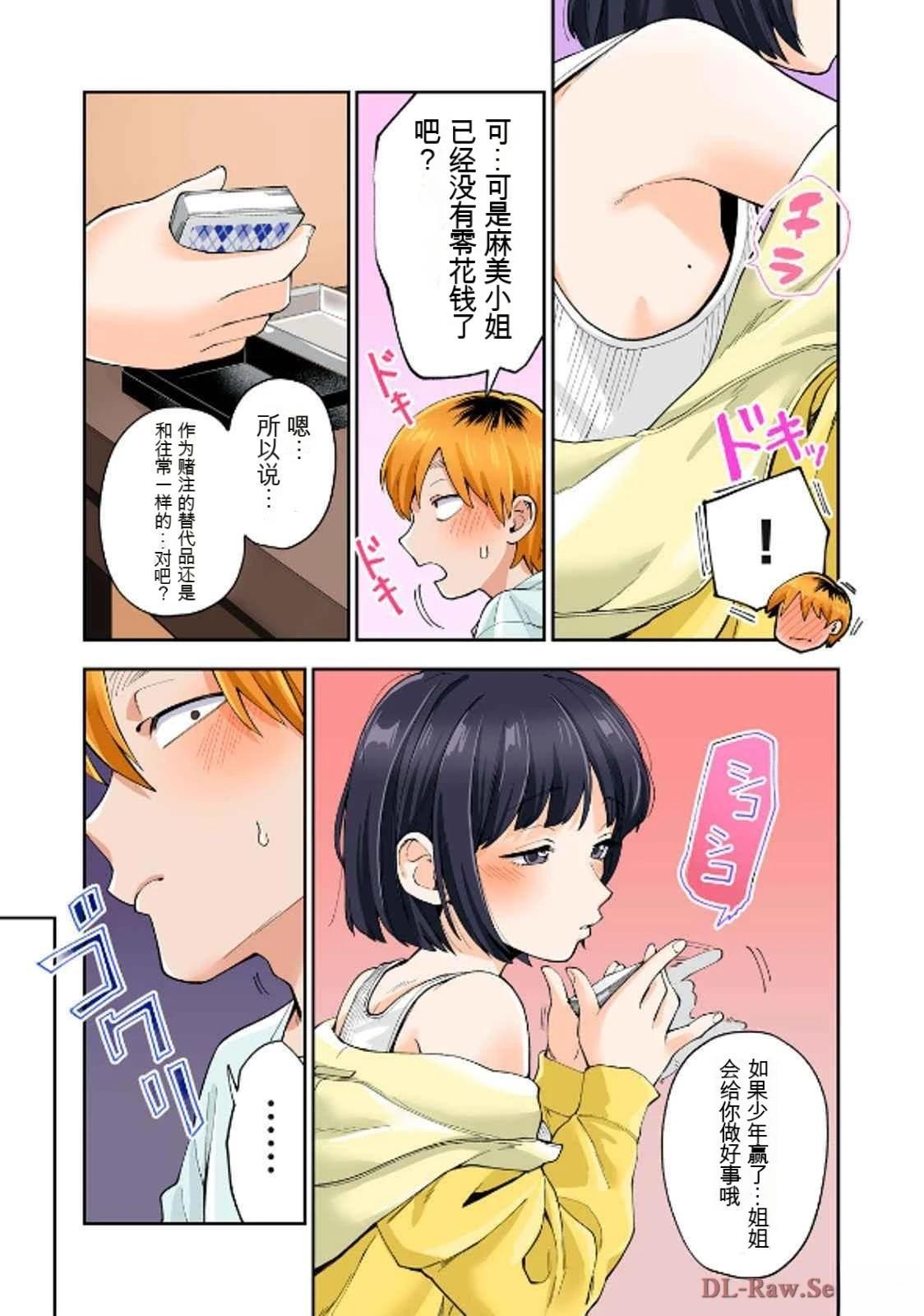第79页