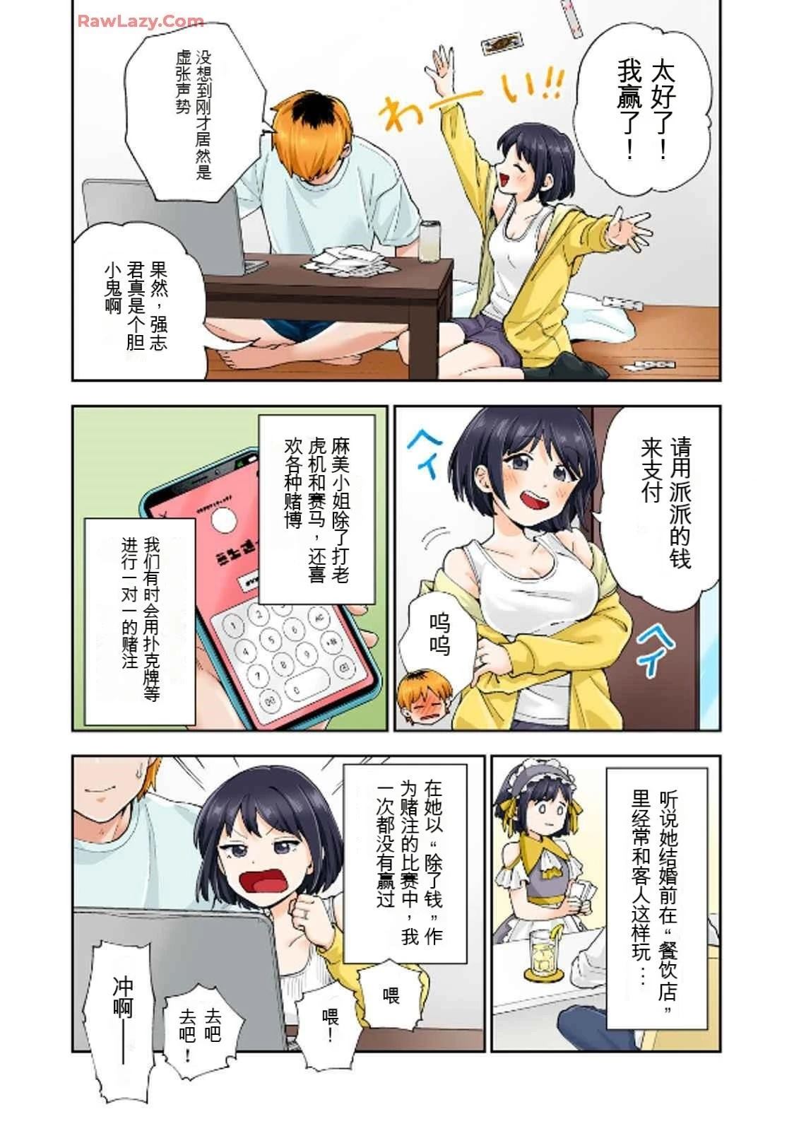 第80页