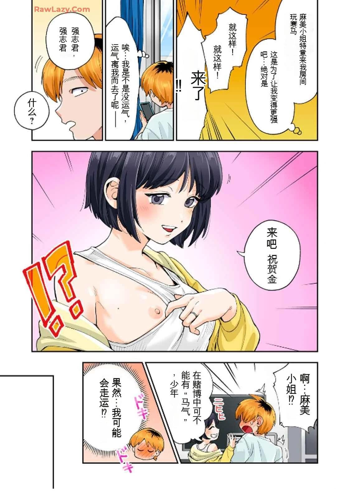第81页