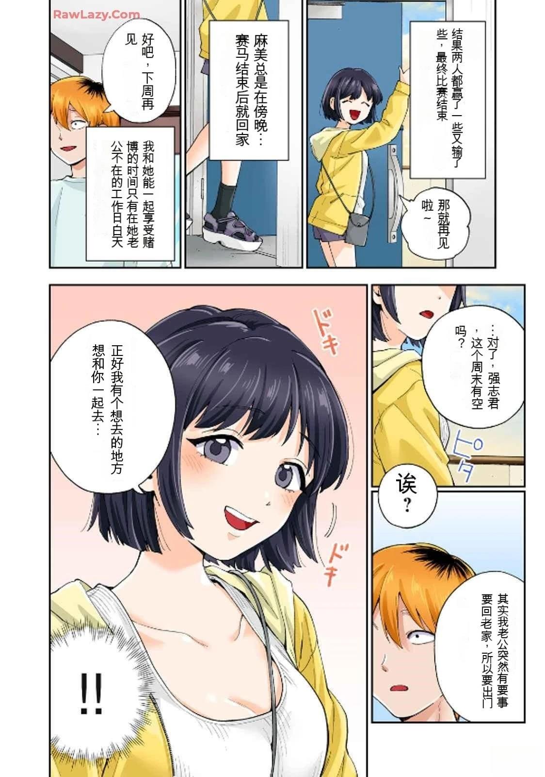 第82页