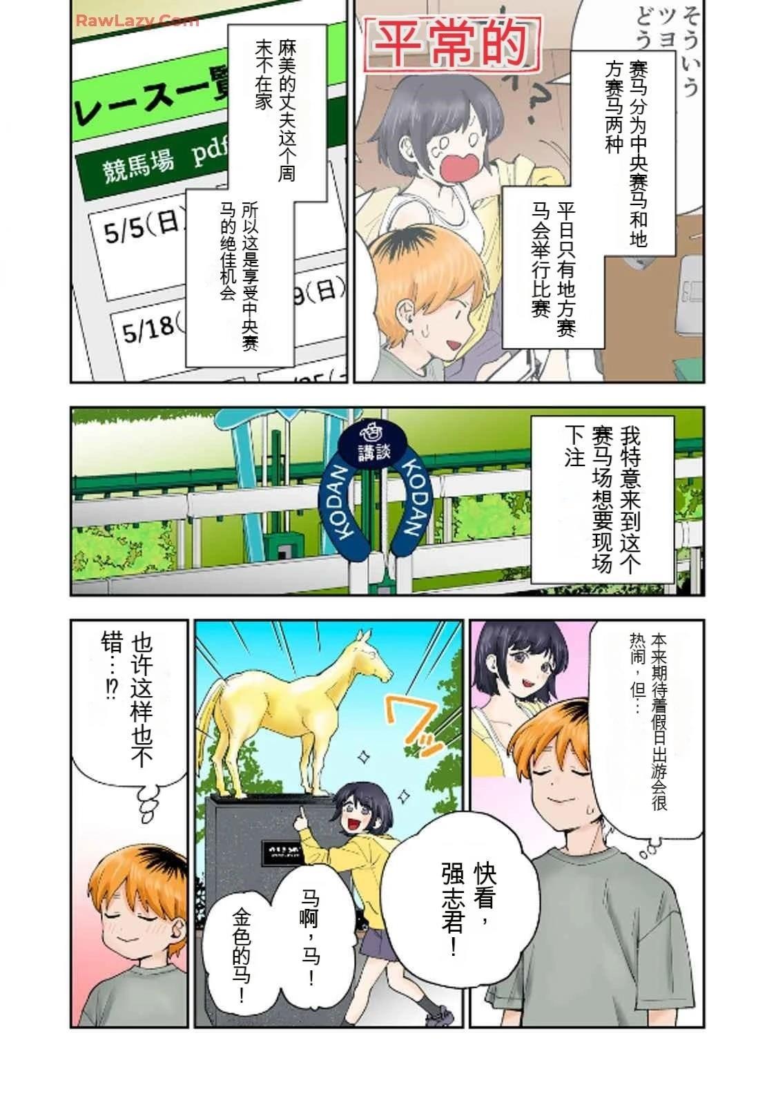第83页