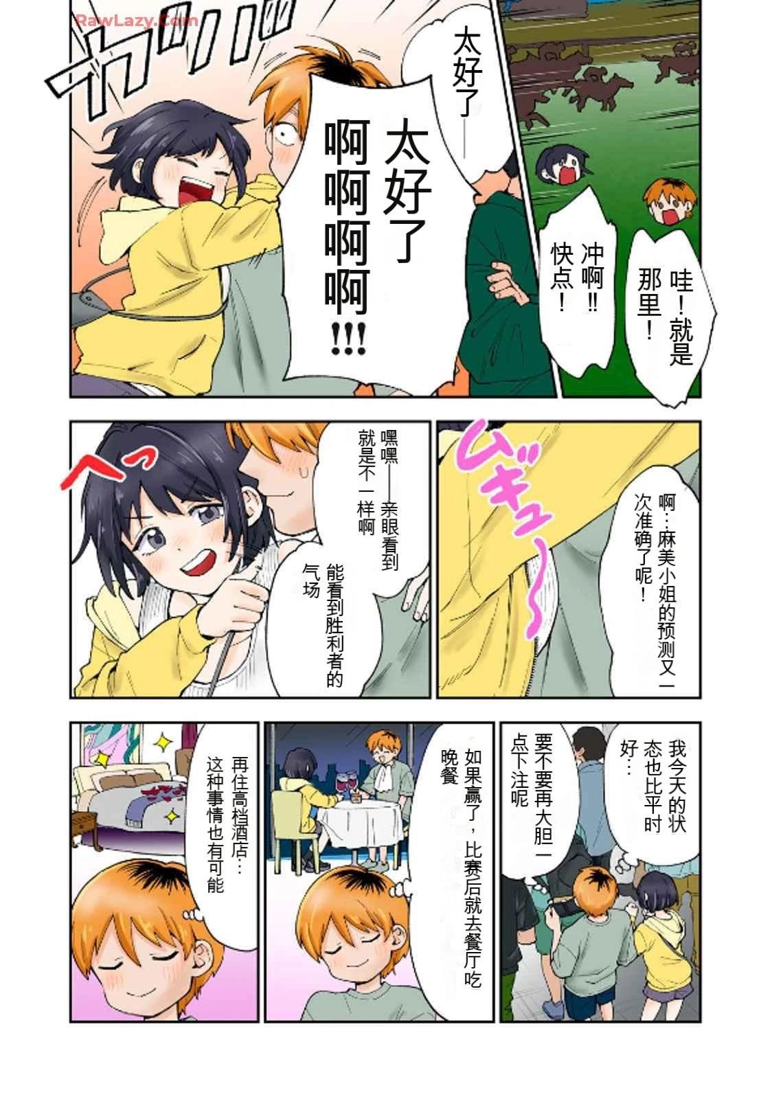 第85页