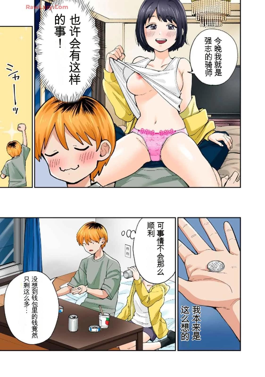 第86页