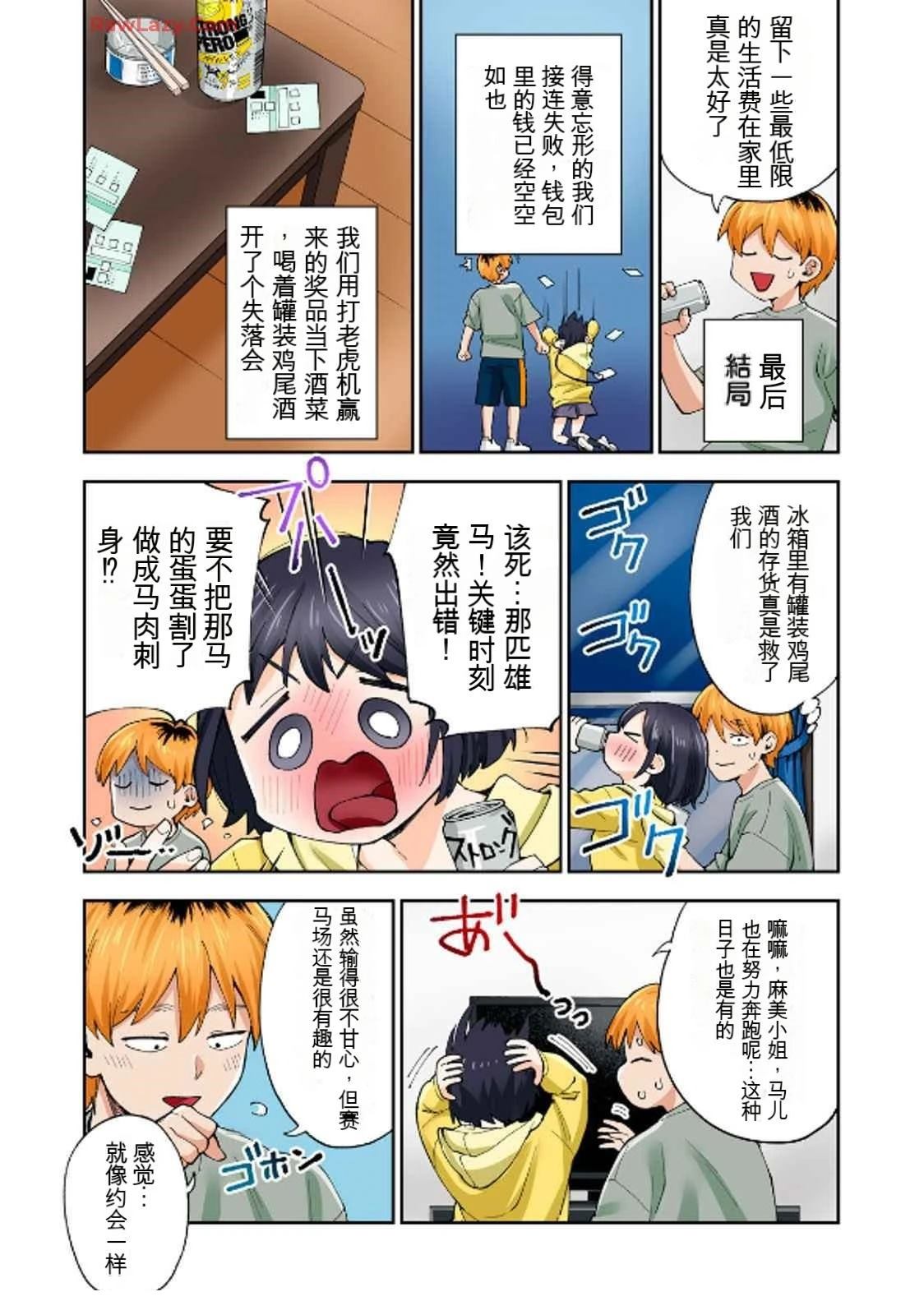 第87页