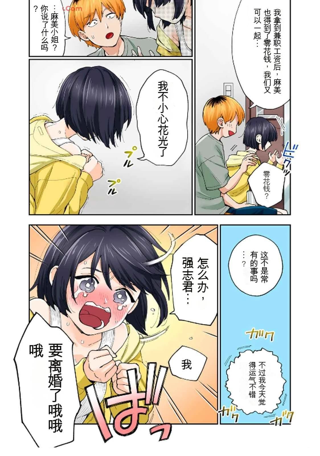 第88页