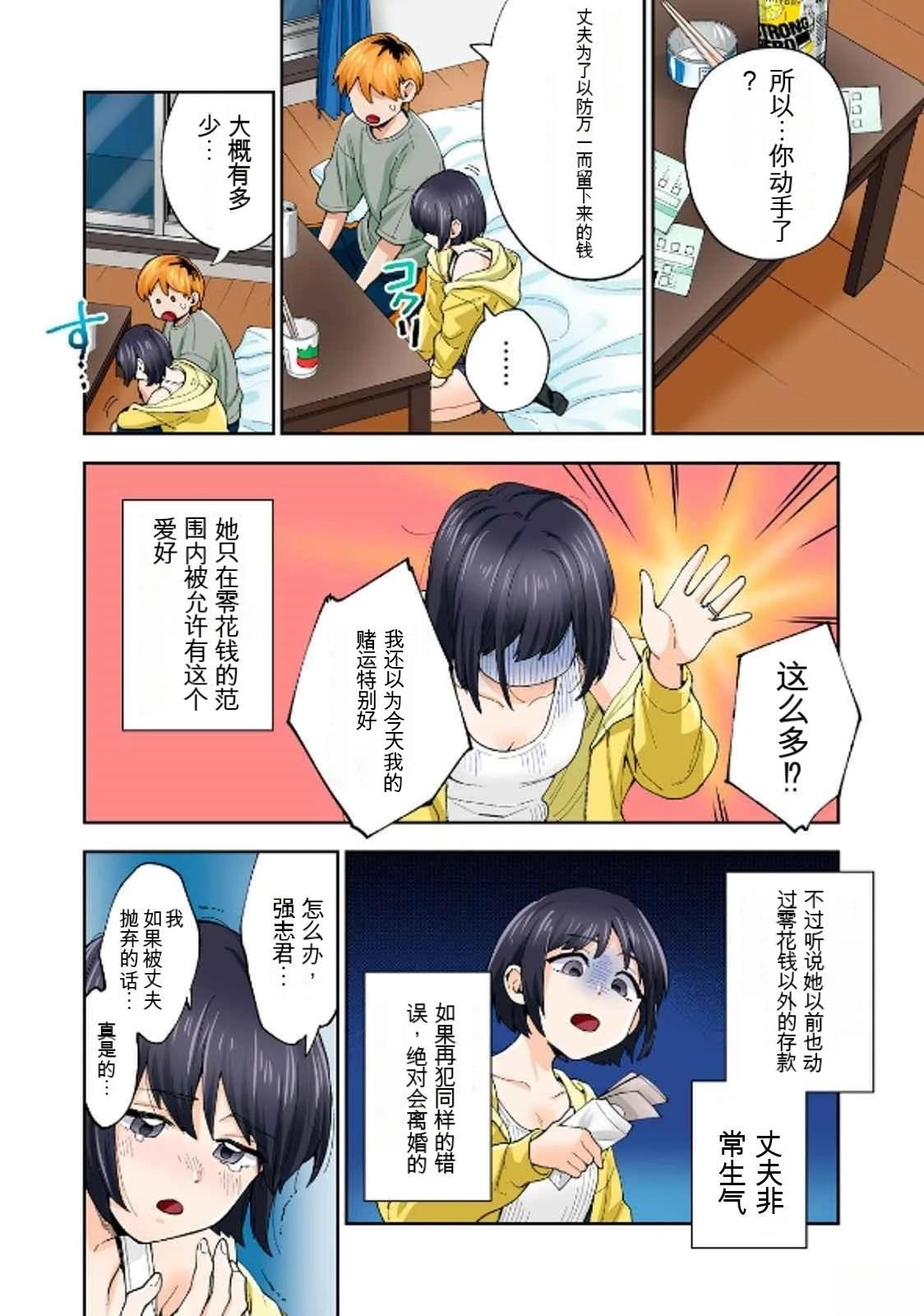 第89页