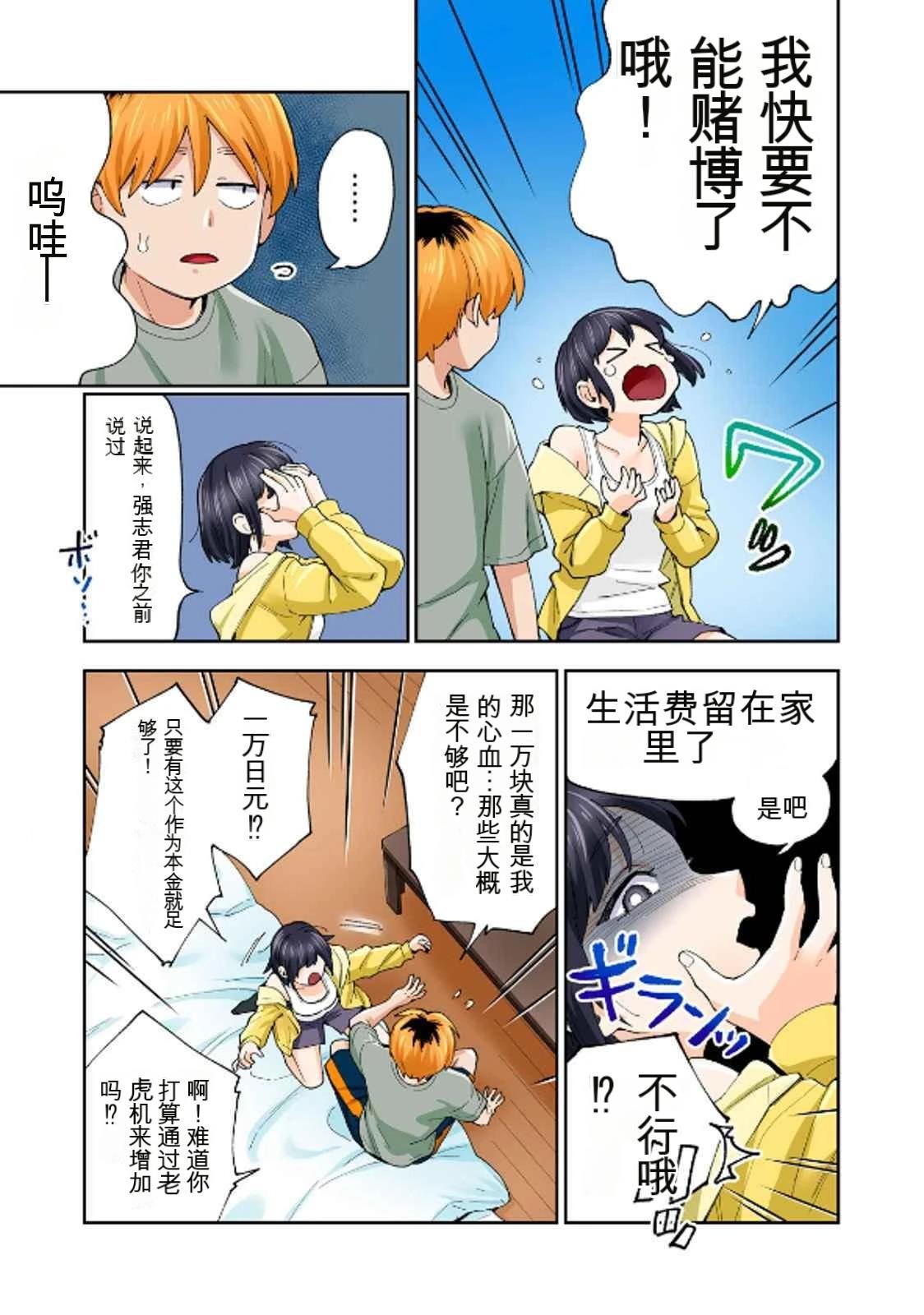 第90页
