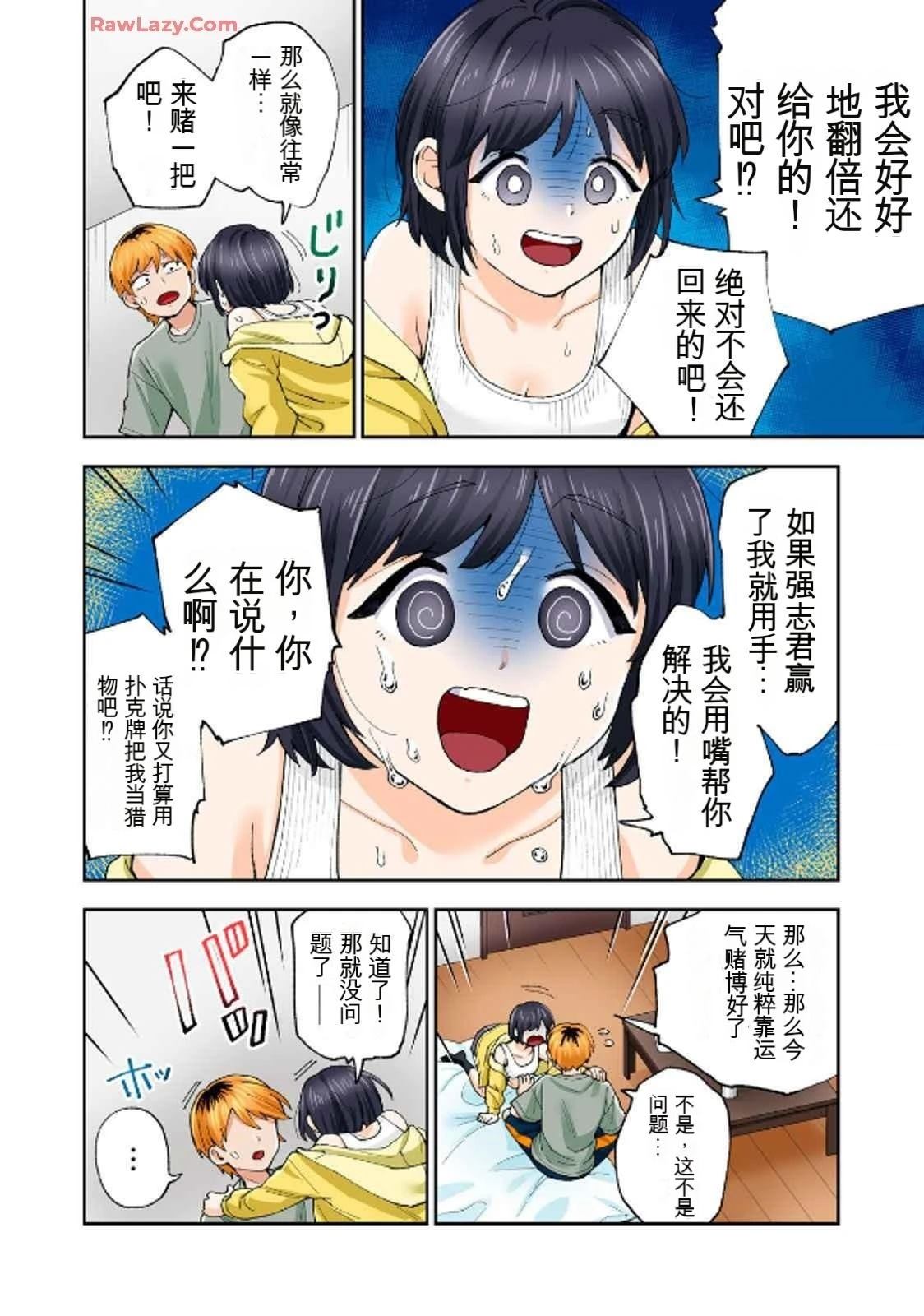 第91页
