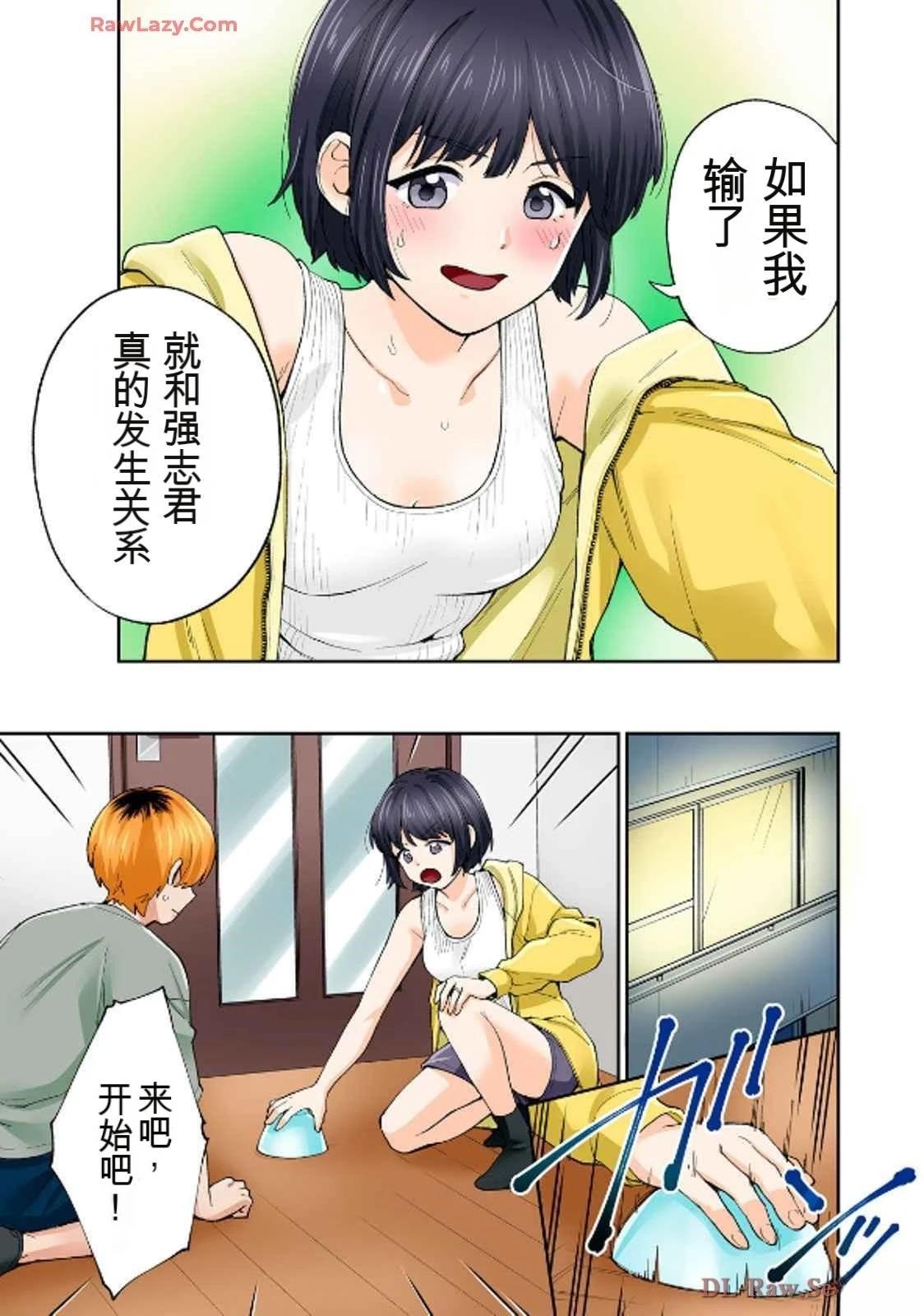 第92页