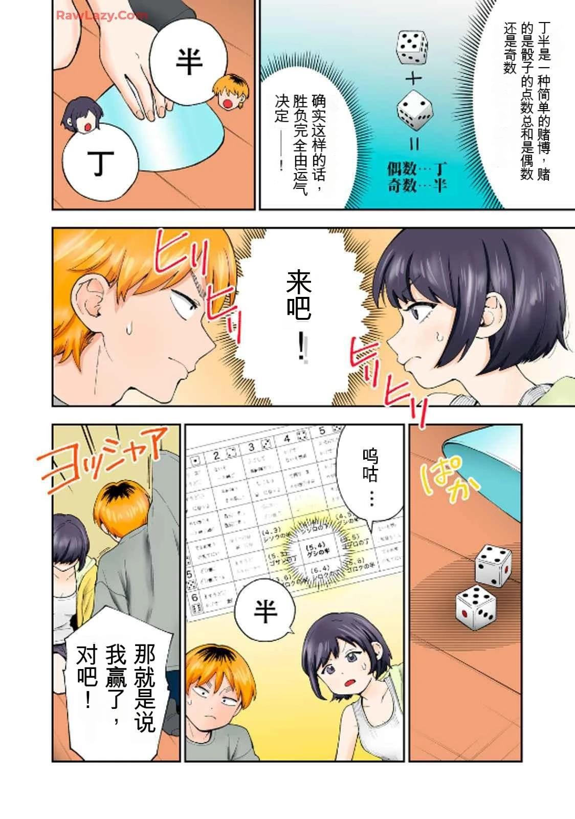 第93页