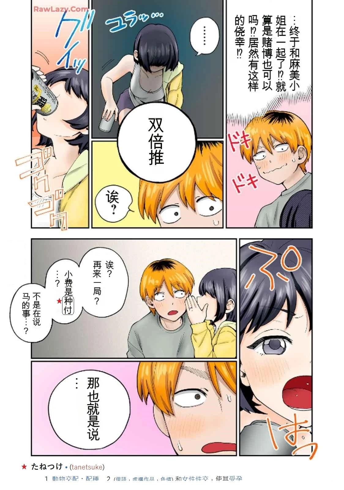 第94页