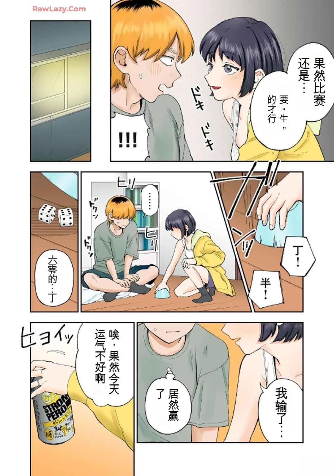 第95页