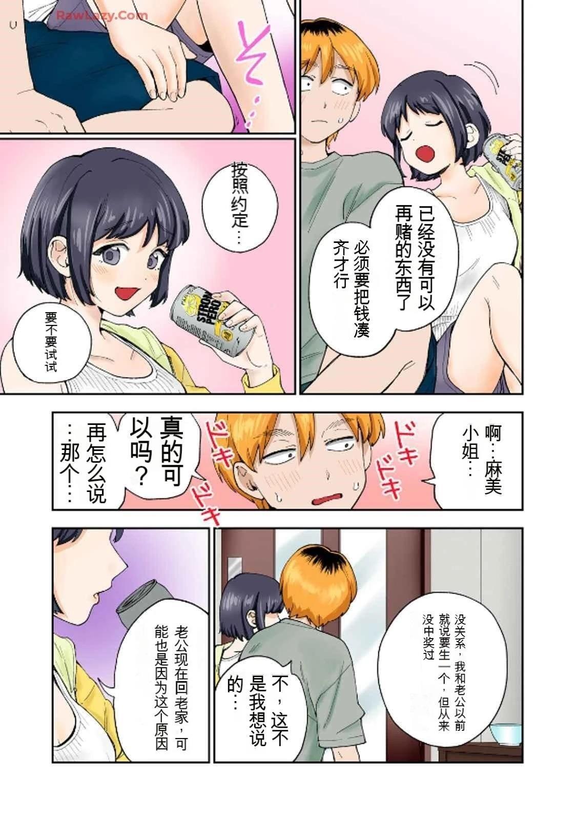 第96页