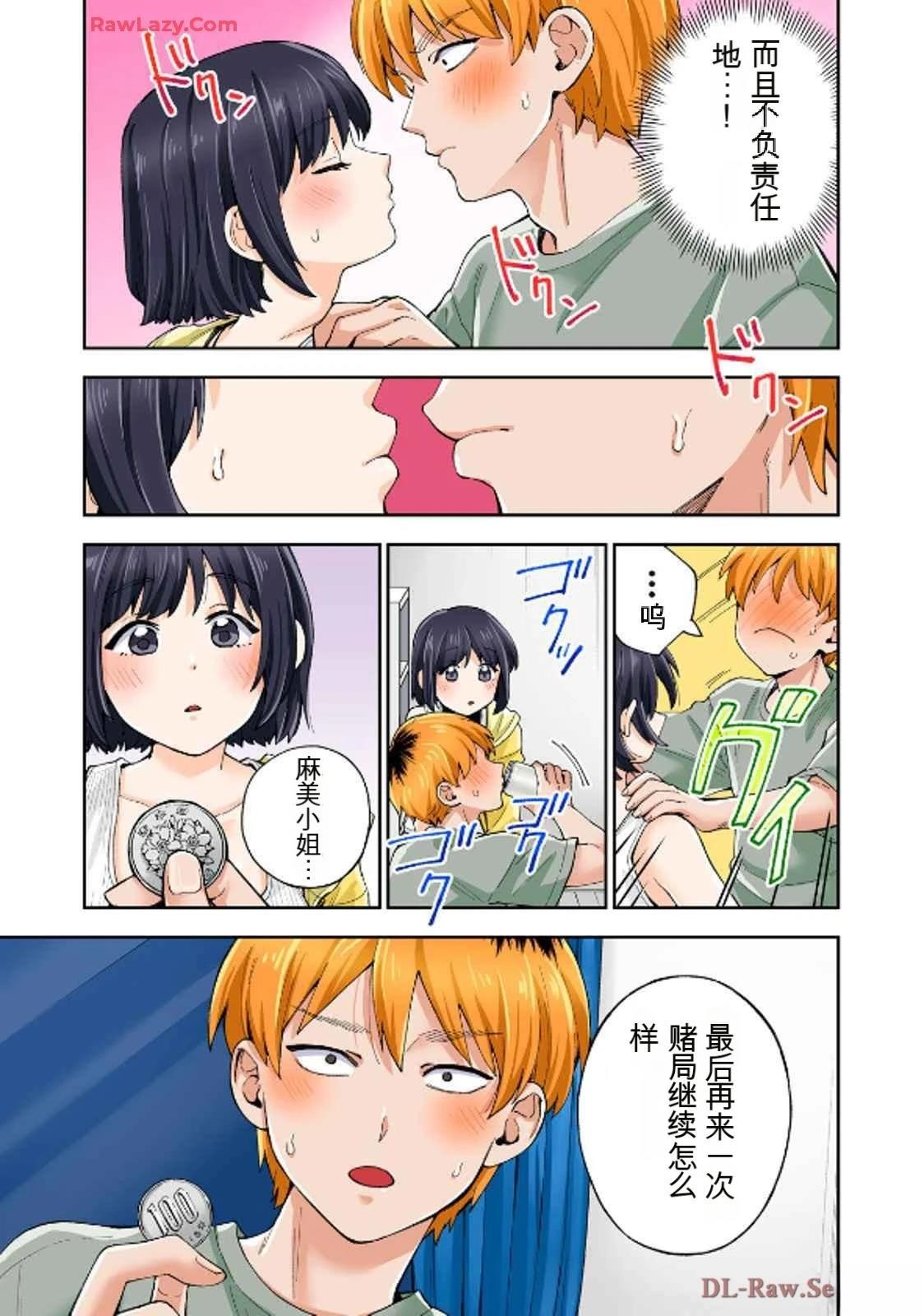 第98页
