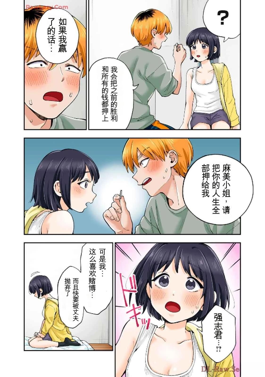 第99页