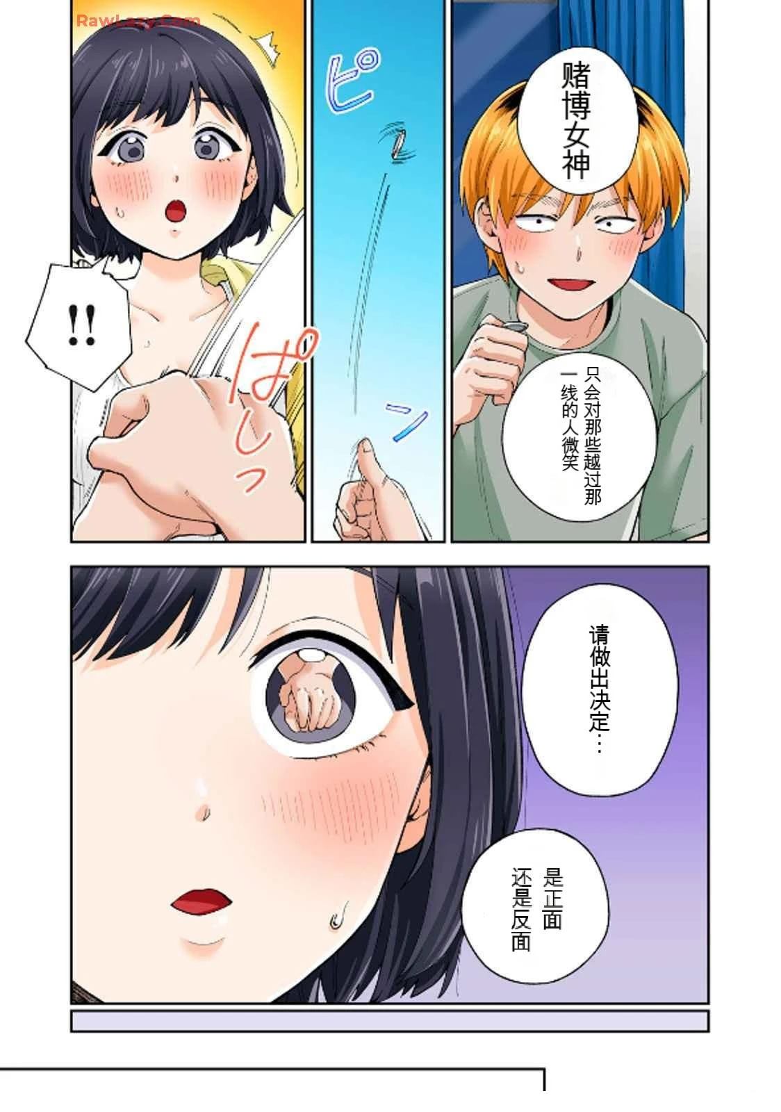 第100页