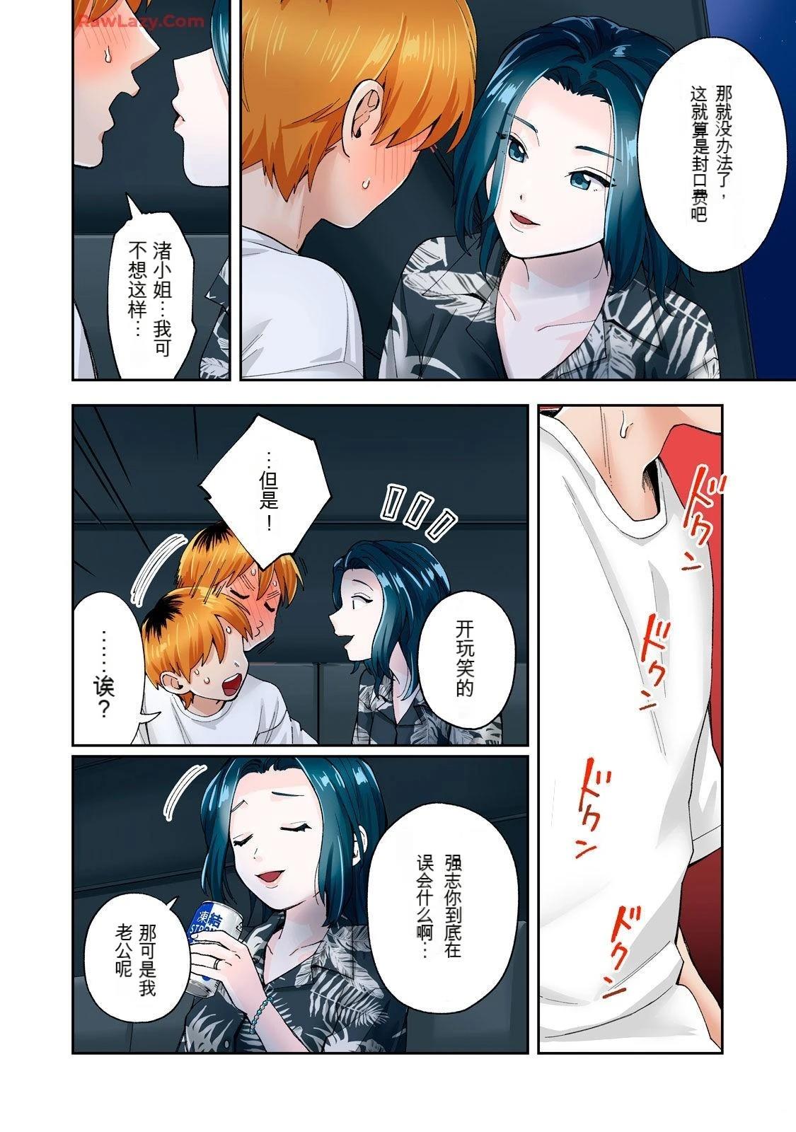 第101页
