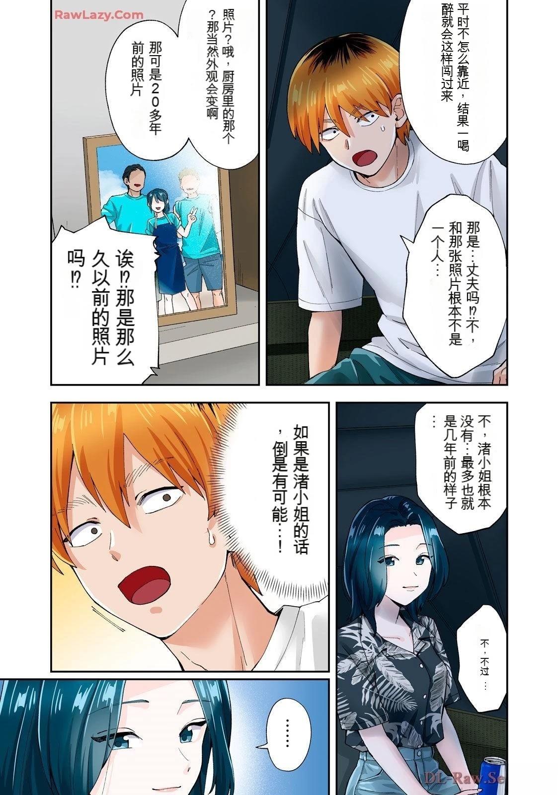 第102页