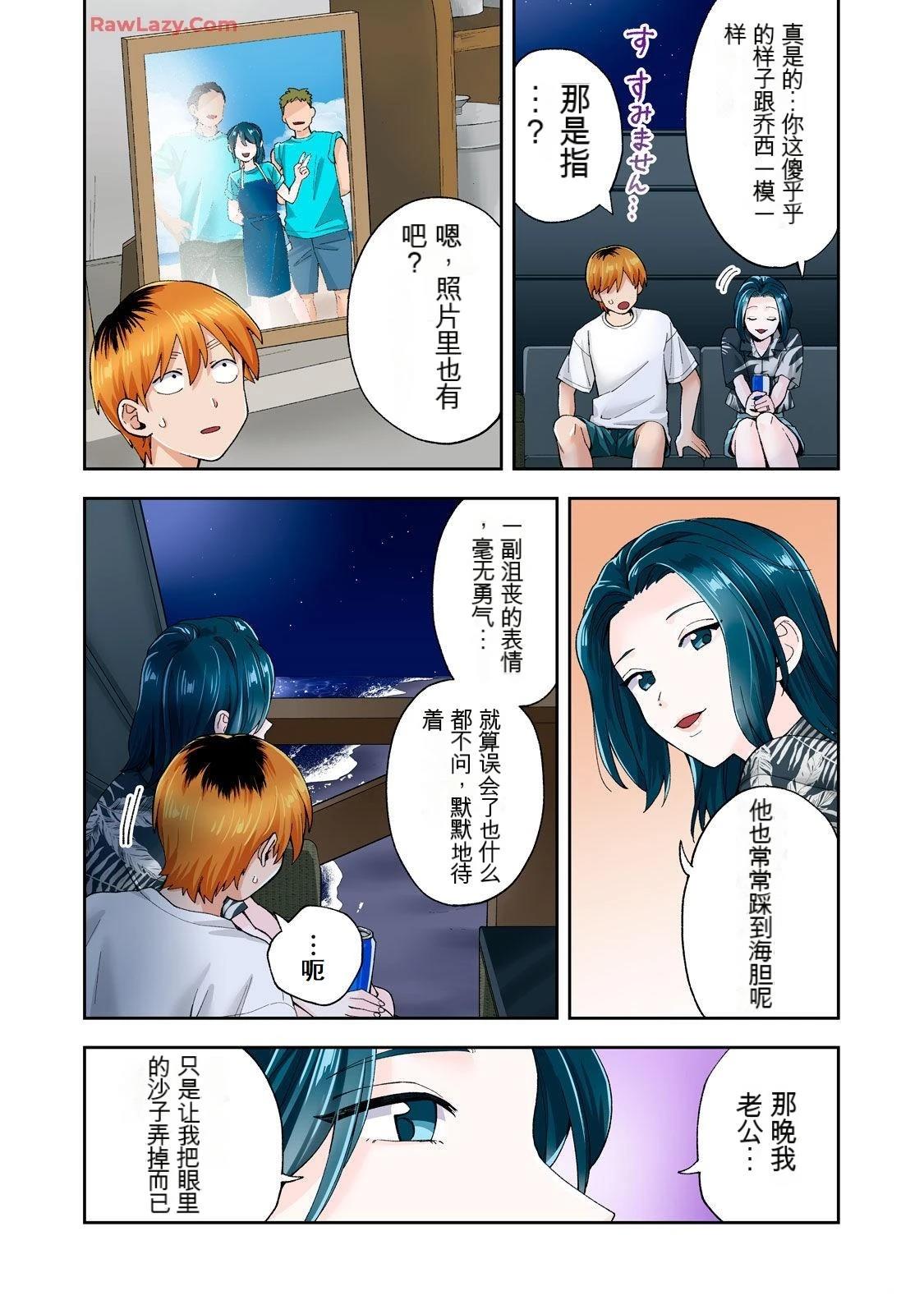 第103页