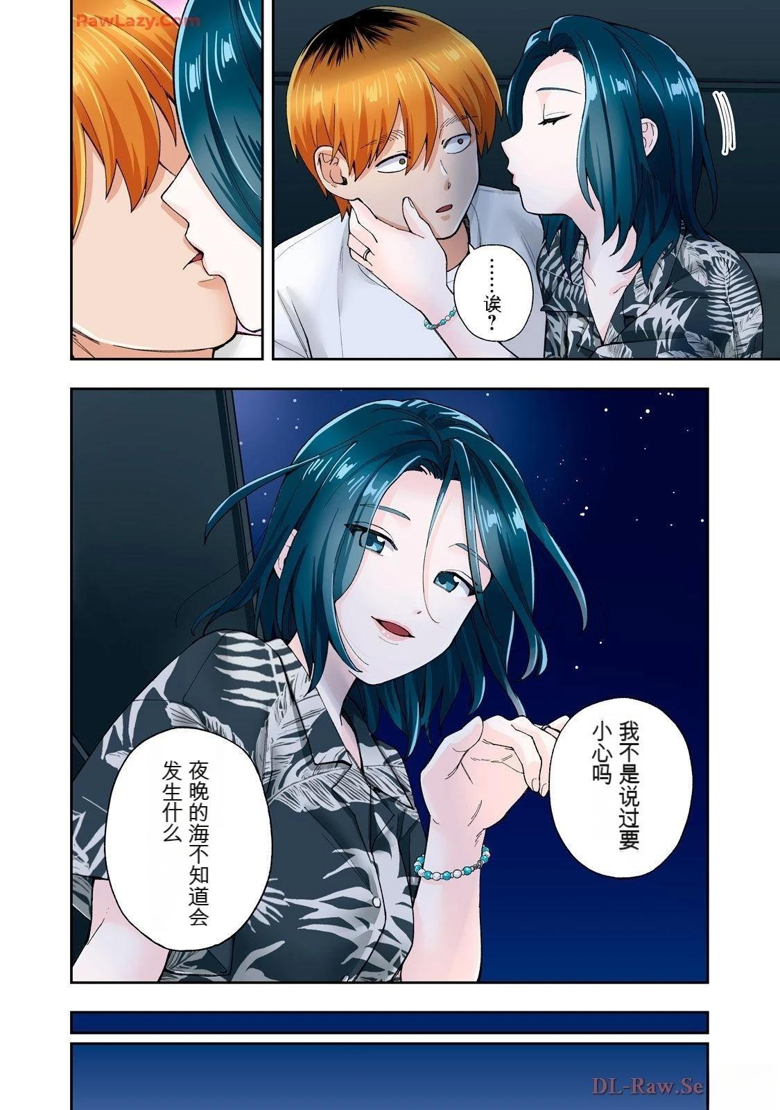 第105页