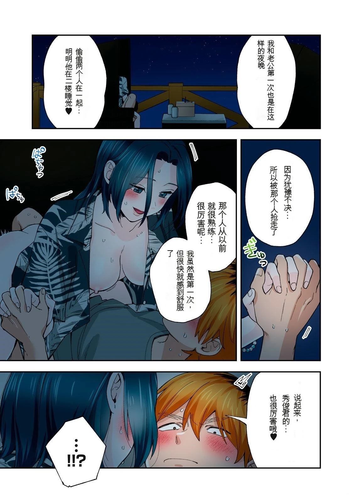 第108页