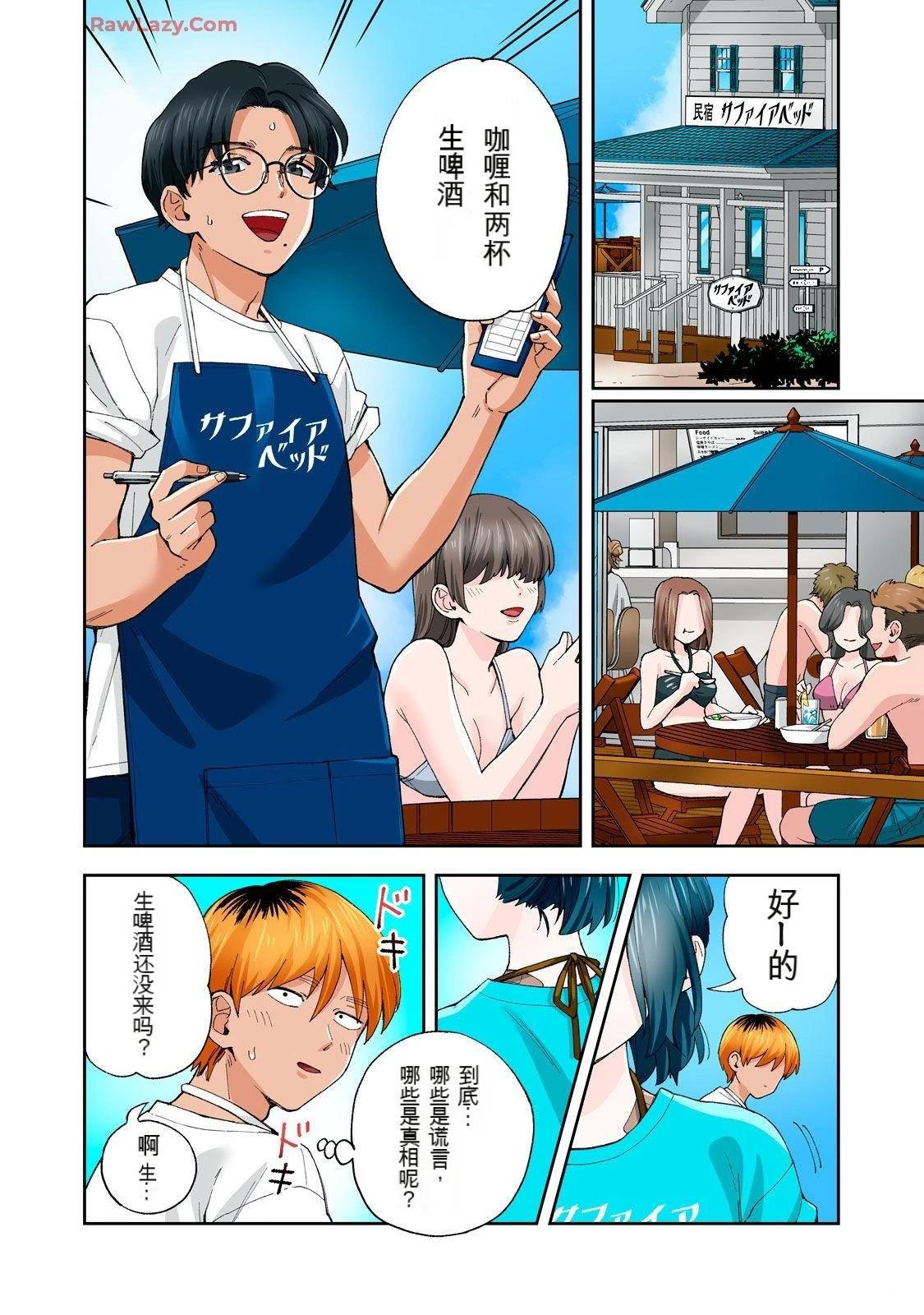 第113页