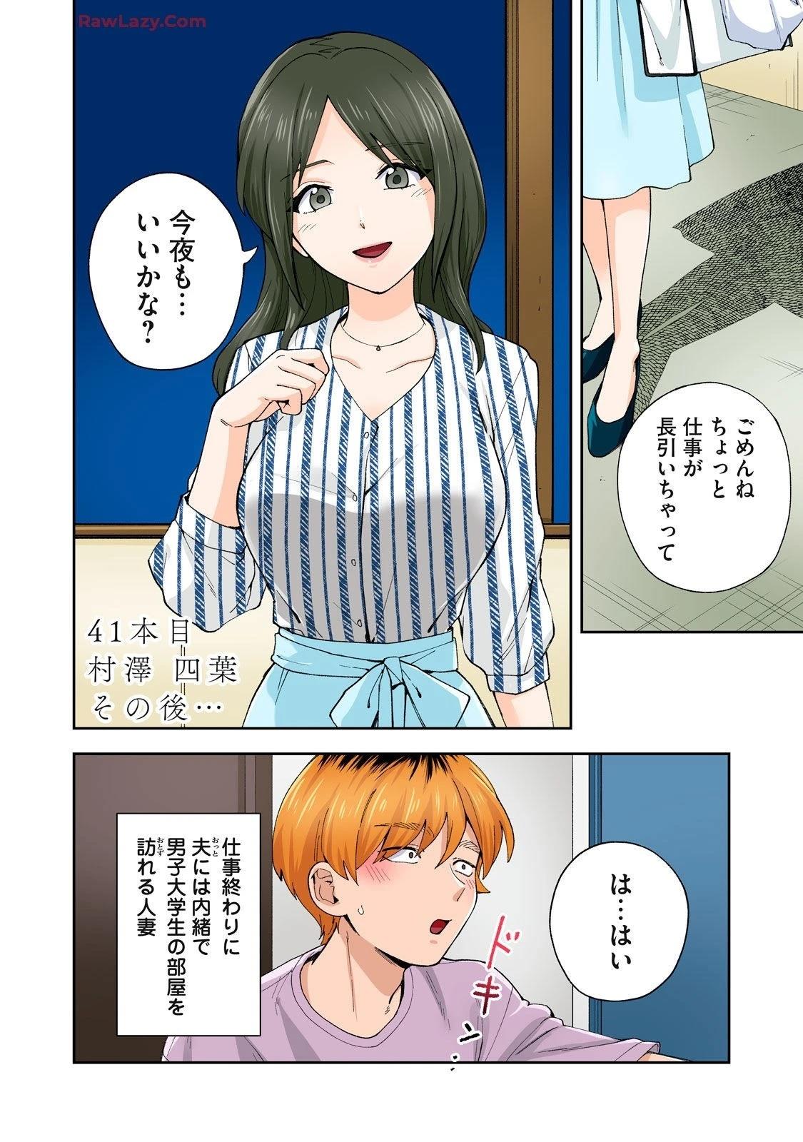 第117页