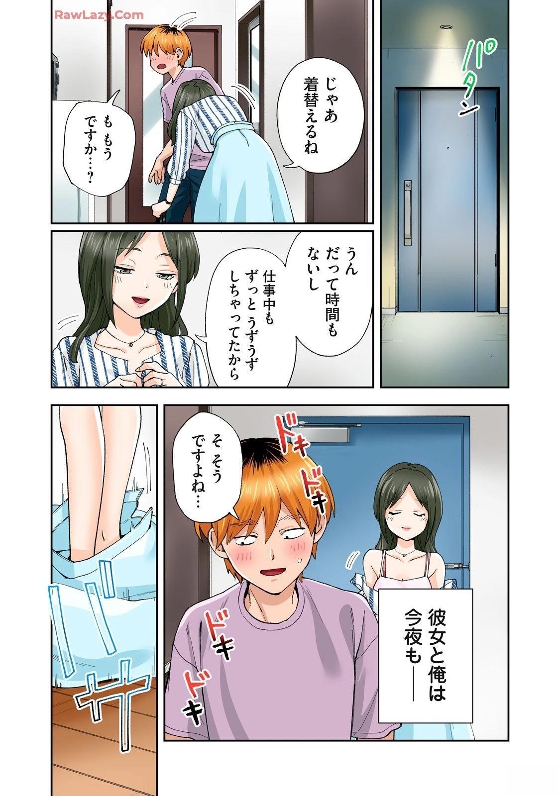 第118页