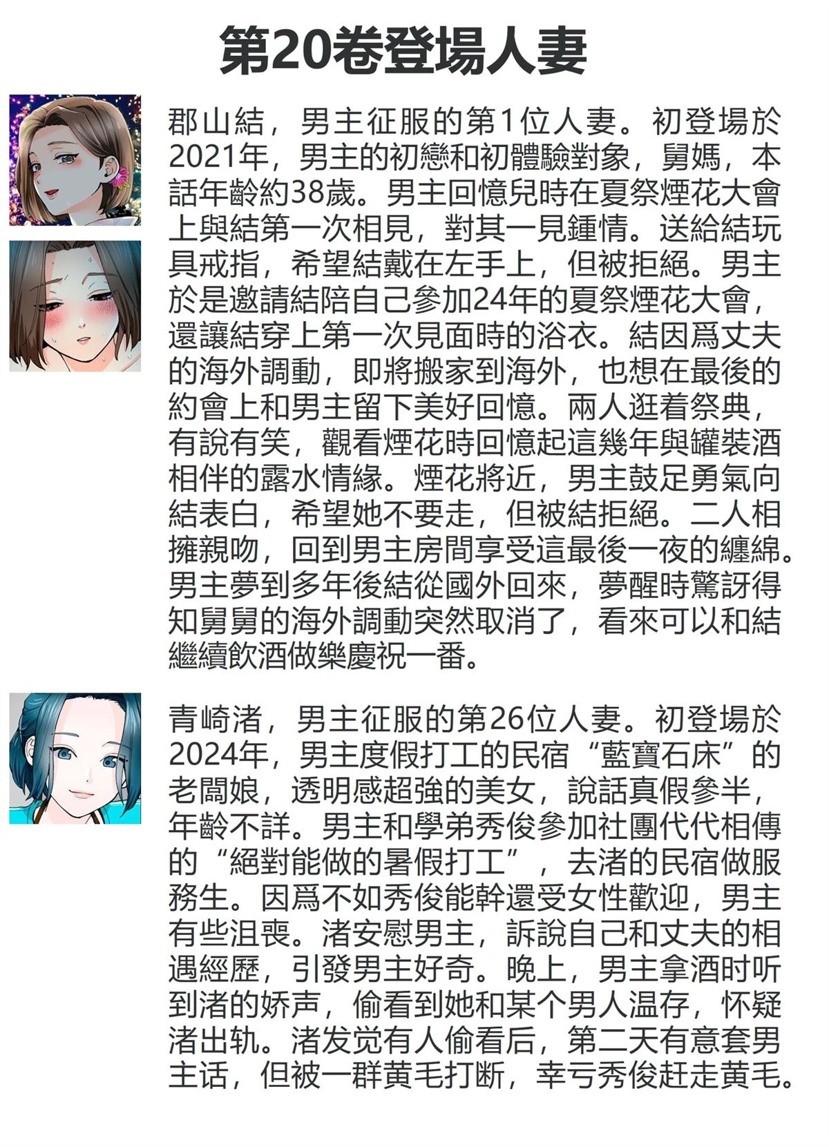 第130页