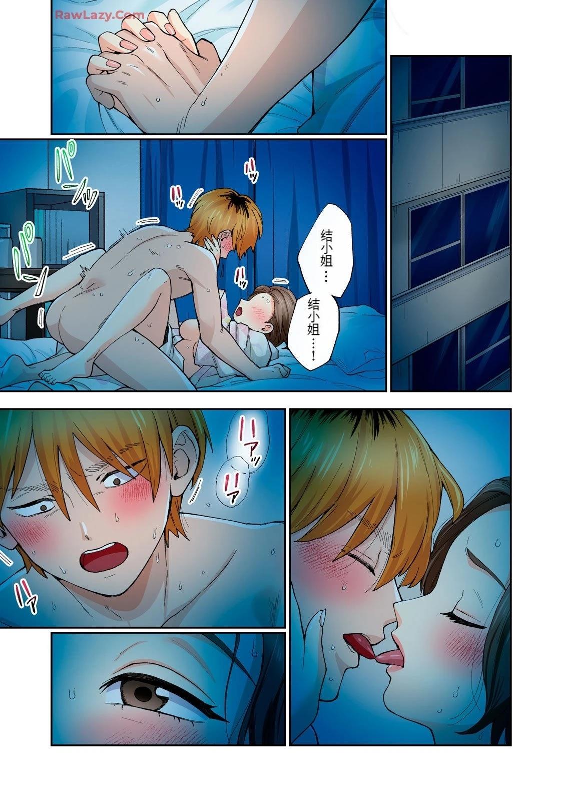 第46页