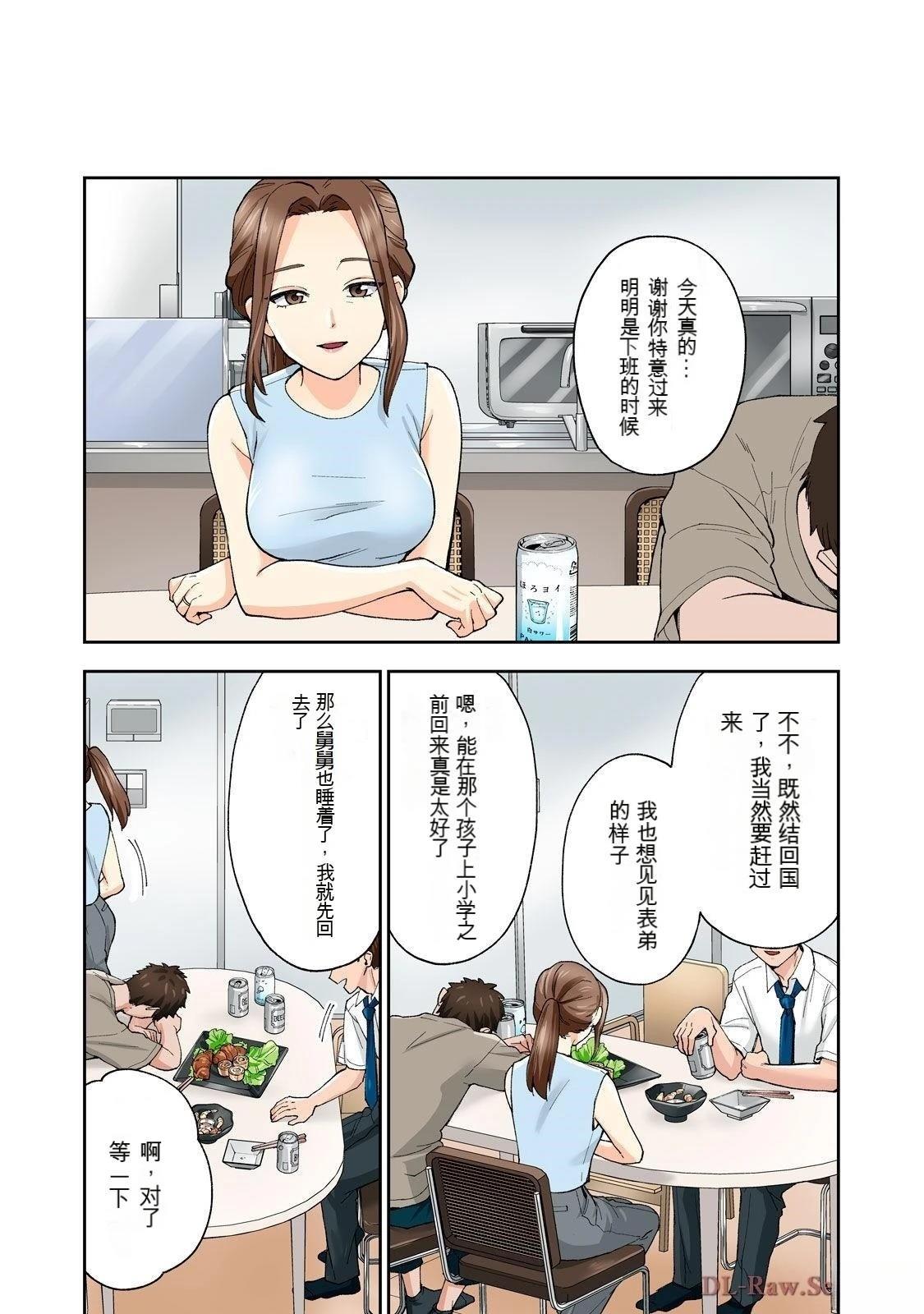 第56页