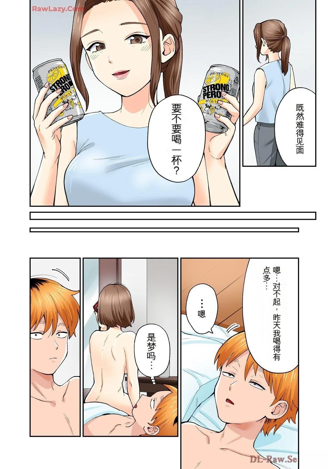 第57页