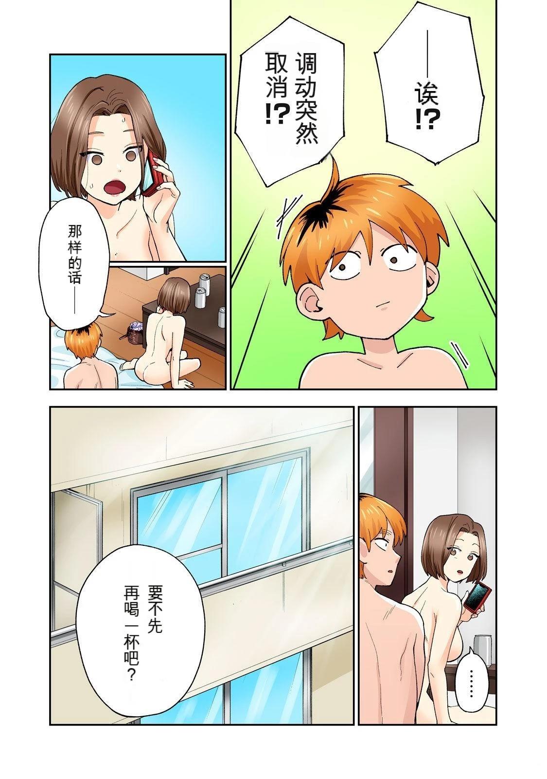第58页