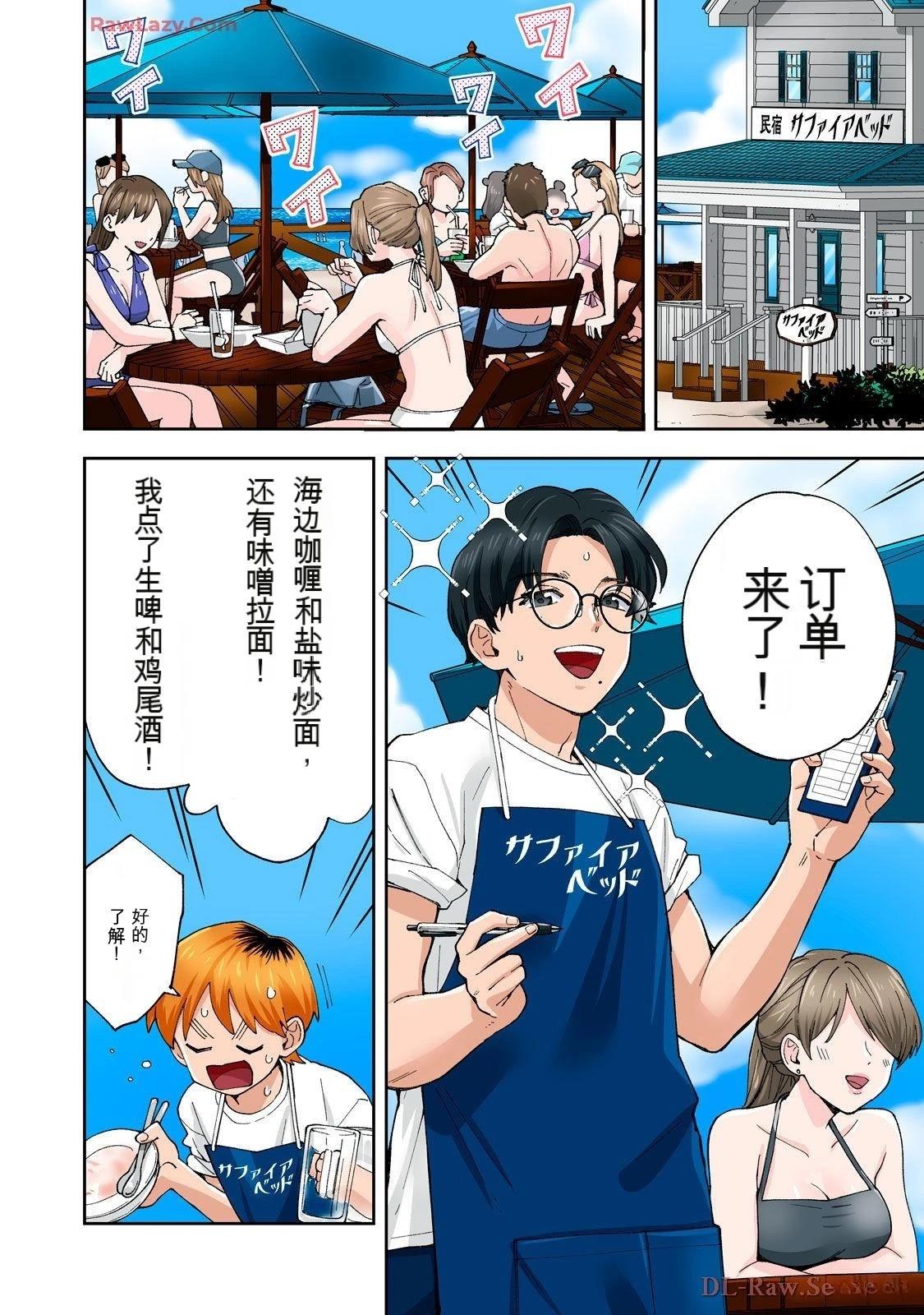 第61页