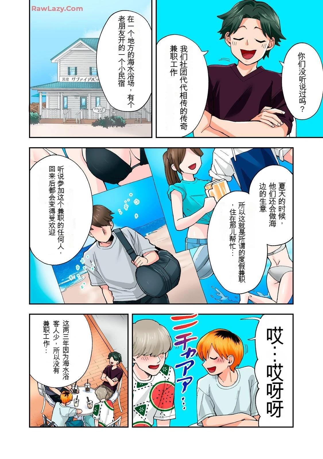 第65页