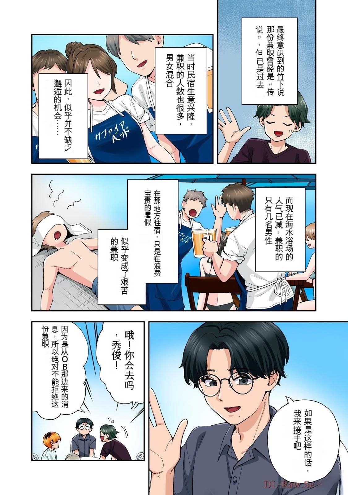 第67页