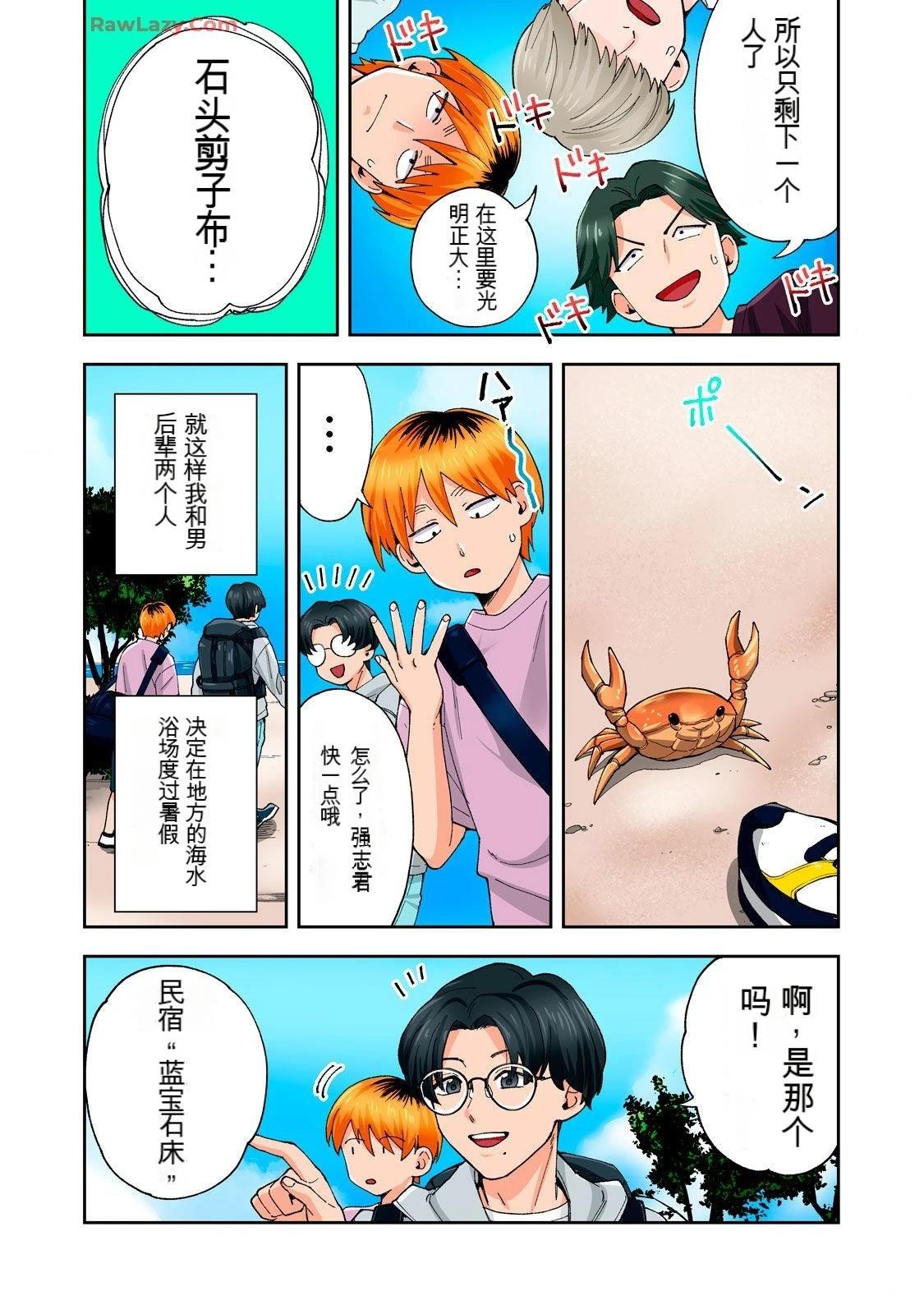 第68页
