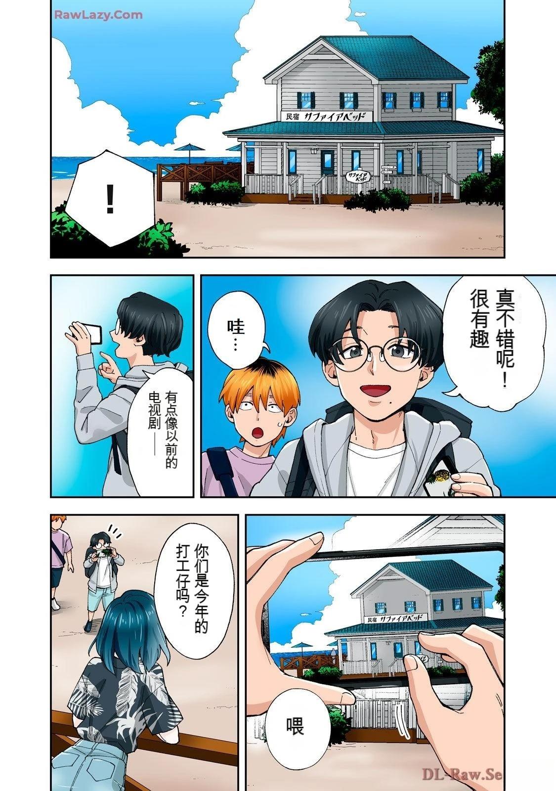 第69页