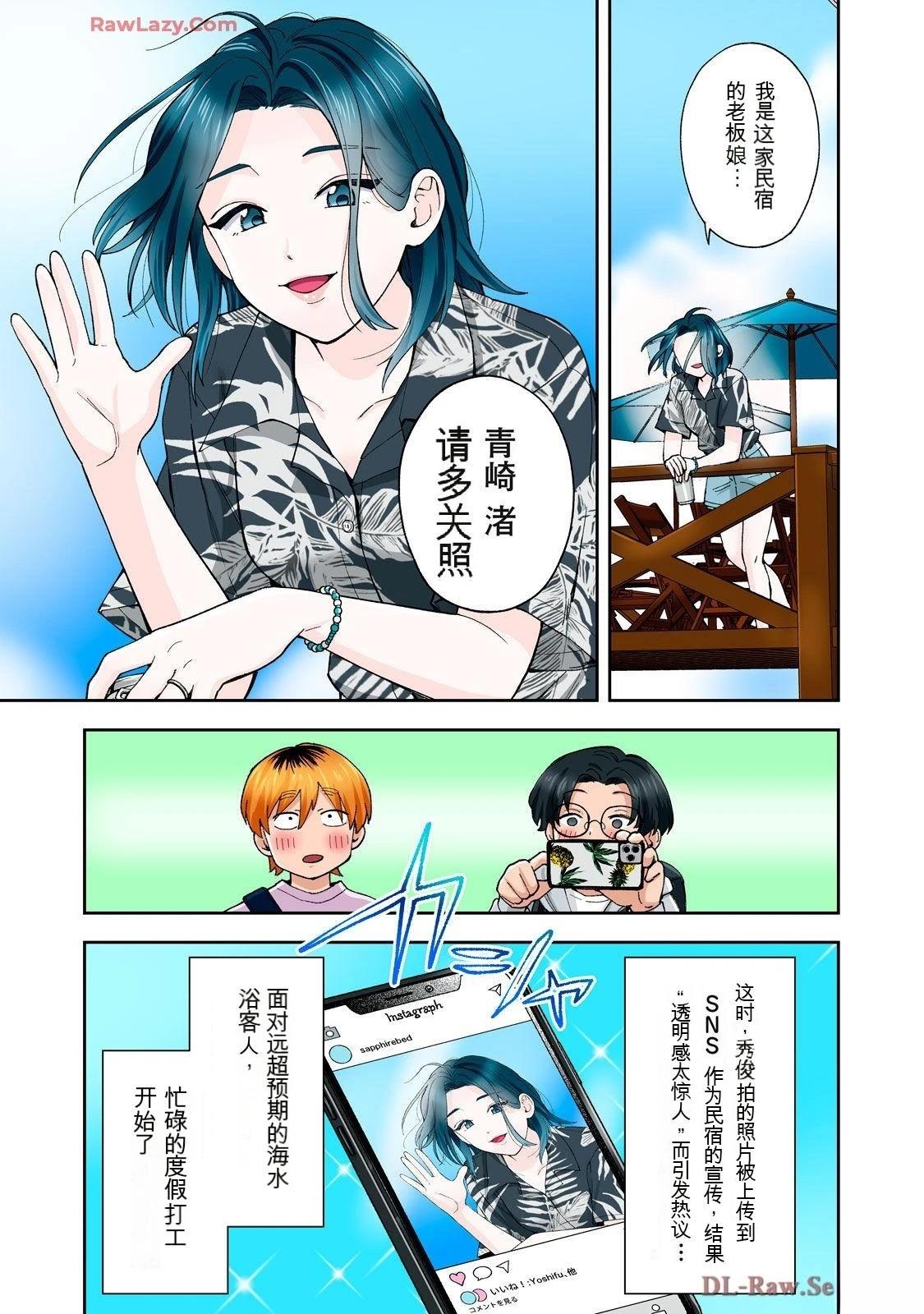 第70页