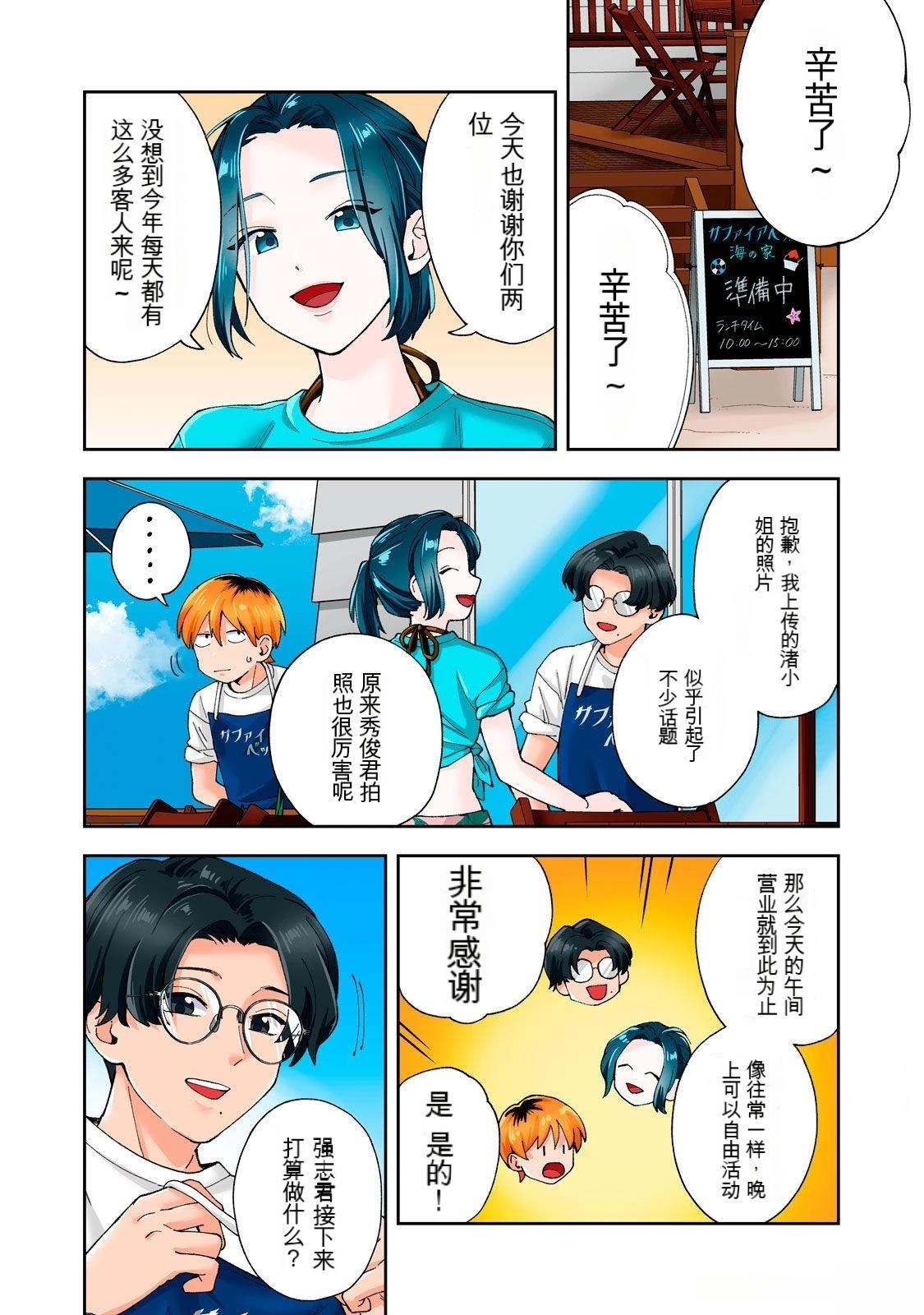 第71页