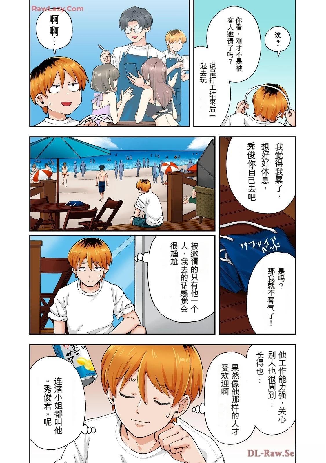 第72页