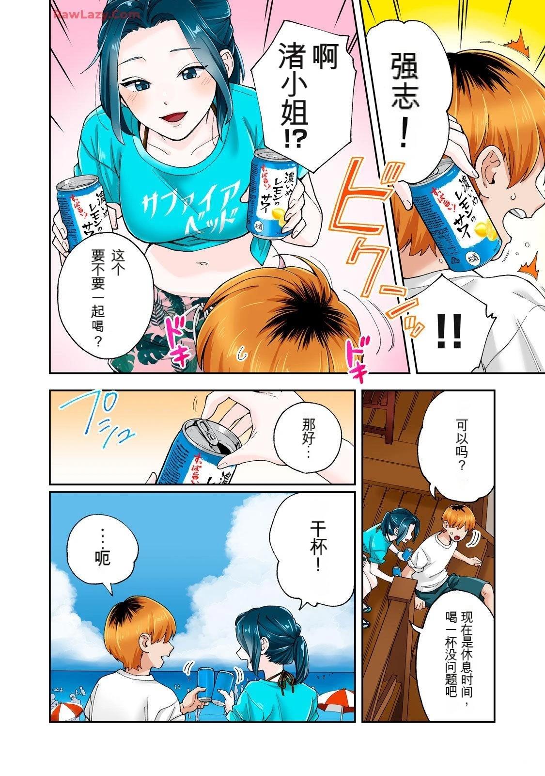 第73页