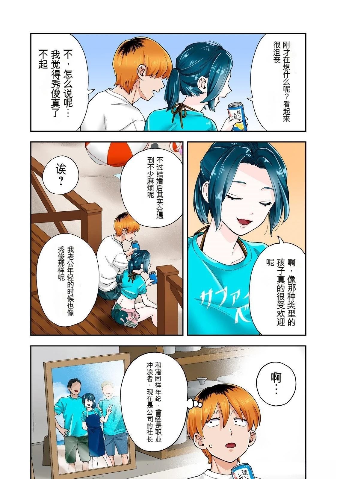 第74页