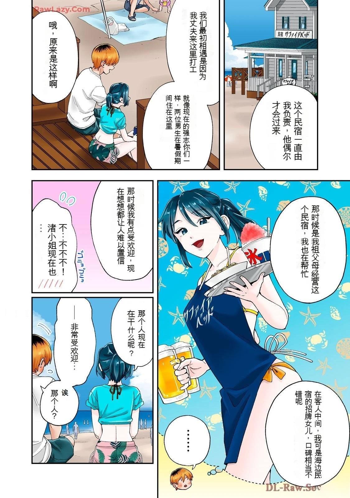 第75页